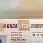 Visa Canada Berlaku Berapa Tahun